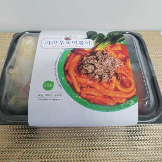 쿠로님이 올린 리뷰 사진 1