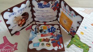 두아이엄마님이 올린 리뷰 사진 2
