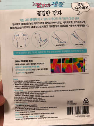 이슬님이 올린 리뷰 사진 3