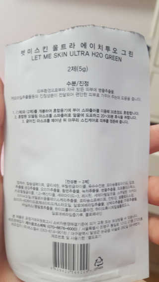 박나나님이 올린 리뷰 사진 2