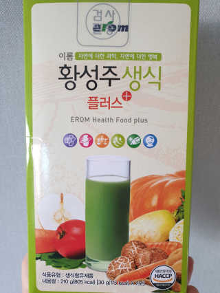 가비님이 올린 리뷰 사진 1