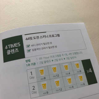 그린몬스터 헐리우드48시간 — 5점을 준 리뷰어가 2018년 7월 올린 사용 사진