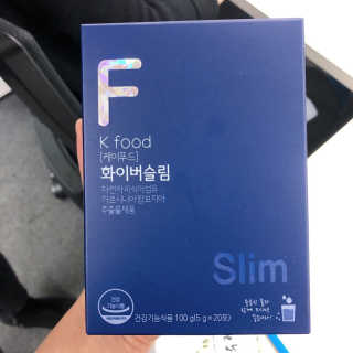 똥기사의 케이푸드 화이버슬림 — 5점을 준 리뷰어가 2020년 3월 올린 사용 사진
