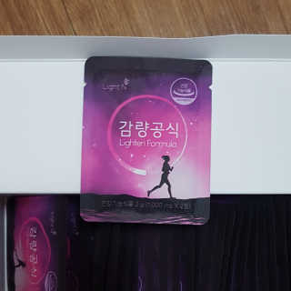 [감량공식] 다이어트 건강기능식품 — 5점을 준 리뷰어가 2019년 12월 올린 사용 사진