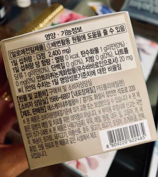 신예님이 올린 리뷰 사진 2