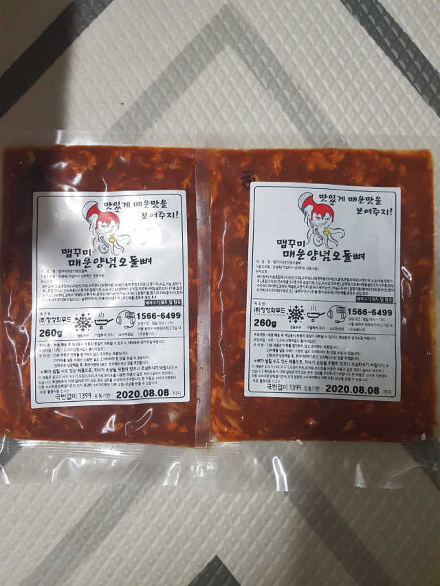 맵꾸미 매운양념오돌뼈260gX2팩 리뷰 사진