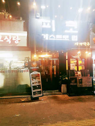 매너유딩님이 올린 리뷰 사진 1