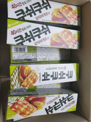 케키님이 올린 리뷰 사진 1