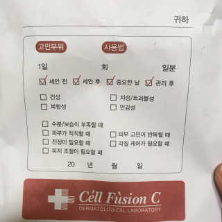 셀퓨전씨 트리악 포어 딜리트 버블 팩 — 4.67점을 준 리뷰어가 2018년 4월 올린 사용 사진