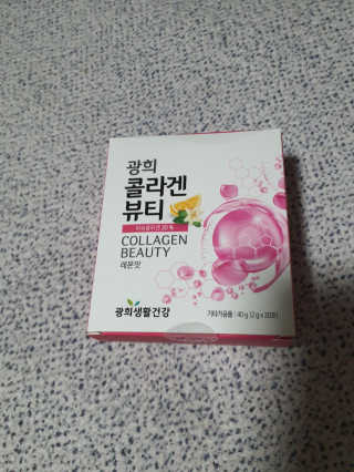 광희생활건강 광희 콜라겐뷰티 — 5점을 준 리뷰어가 2020년 1월 올린 사용 사진