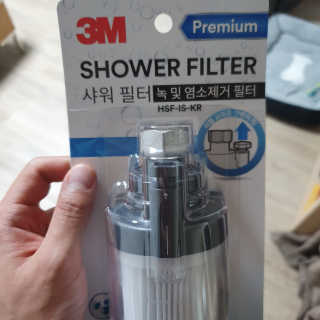3M™ 프리미엄 샤워필터 — 4점을 준 리뷰어가 2019년 8월 올린 사용 사진