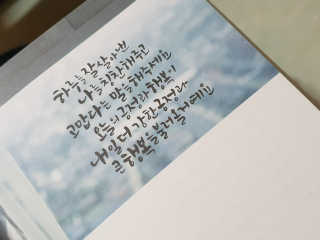 naandu12님이 올린 리뷰 사진 4
