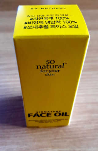 쏘내추럴 시그니처 페이스 오일 — 5점을 준 리뷰어가 2019년 10월 올린 사용 사진
