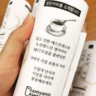 마이노멀 버터커피 - 방탄커피 6개입 — 4점을 준 리뷰어가 2019년 6월 올린 사용 사진