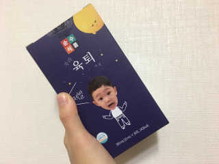 블루밍님이 올린 리뷰 사진 1