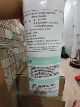 KAY님이 올린 리뷰 사진 2
