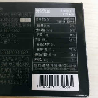 아무렴님이 올린 리뷰 사진 4