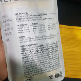 하다라규님이 올린 리뷰 사진 3