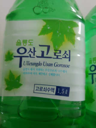 루아랄라님이 올린 리뷰 사진 2