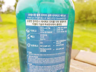 프레시팝 블루모히또 리미티드 에디션 — 5점을 준 리뷰어가 2019년 7월 올린 사용 사진