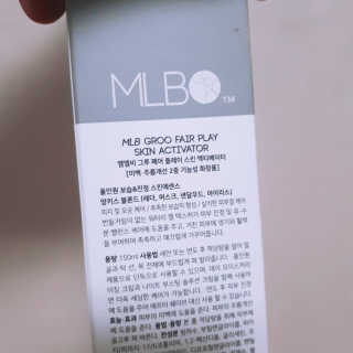 MLB GROO Fair Play SKIN ACTIVATOR — 4.67점을 준 리뷰어가 2018년 8월 올린 사용 사진