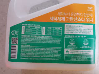 쮸야님이 올린 리뷰 사진 2