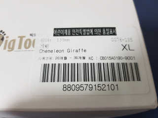 뚠뚠고냥님이 올린 리뷰 사진 2
