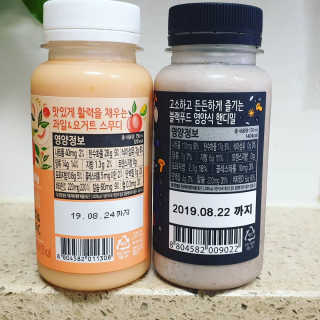 [풀무원] 핸디밀 블랙비타D + 스무디랩 피치비타C — 4점을 준 리뷰어가 2019년 8월 올린 사용 사진