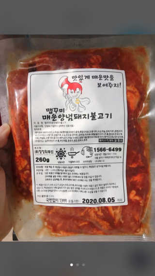 베일리님이 올린 리뷰 사진 1
