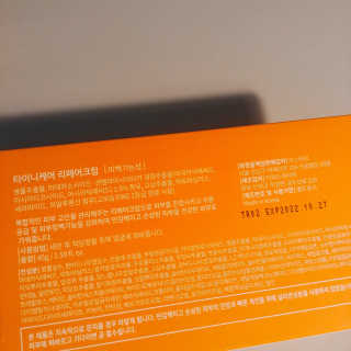아보카도올리브님이 올린 리뷰 사진 2