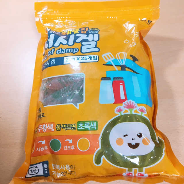 재사용 가능한 로하스 인증 지시겔 제습제 25g 20개입 리뷰 사진