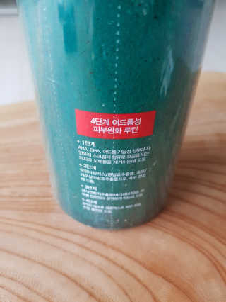 다슈코리아 다슈 데일리 아크네 릴렉스 바디워시 500ml — 5점을 준 리뷰어가 2020년 3월 올린 사용 사진
