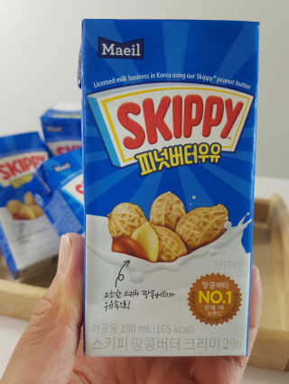 스키피피넛우유 스키피 피넛버터우유 — 5점을 준 리뷰어가 2019년 11월 올린 사용 사진