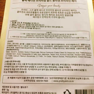 냐냐님이 올린 리뷰 사진 2