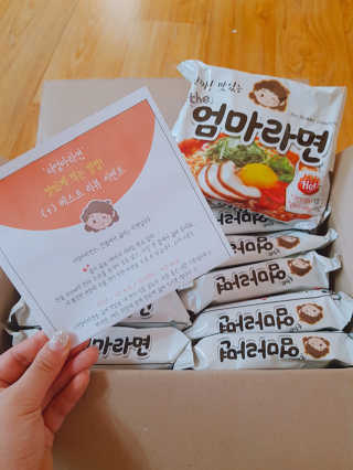 라면 그대로가 제일 맛있는 더엄마라면 — 5점을 준 리뷰어가 2019년 7월 올린 사용 사진