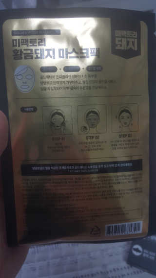 차니님이 올린 리뷰 사진 2
