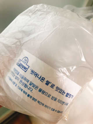 L'grow (엘그로) L'grow(엘그로) 씻어나온 한끼톡톡쌀! — 4.83점을 준 리뷰어가 2018년 1월 올린 사용 사진