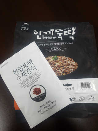흐큑흐큑님이 올린 리뷰 사진 1