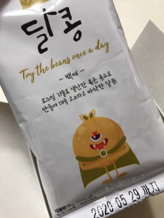 リラックマ님이 올린 리뷰 사진 3
