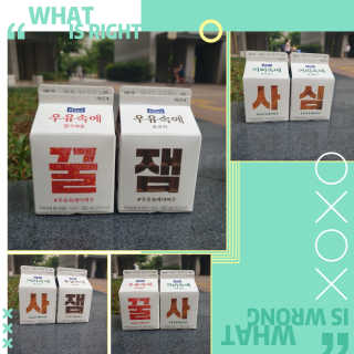 [매일유업] 우유속에 어쩌구_7개 모바일쿠폰 — 5점을 준 리뷰어가 2019년 6월 올린 사용 사진