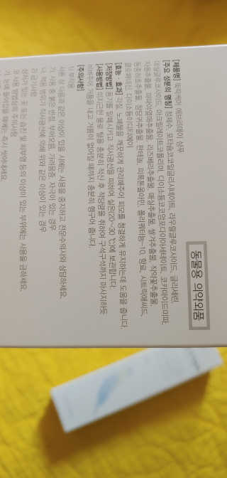 kailee님이 올린 리뷰 사진 2