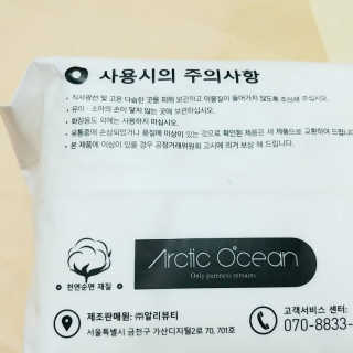 일기님이 올린 리뷰 사진 3