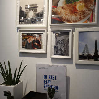 [크레페드림 노량진점] 프랑스식 누텔라 디쉬크레페 — 5점을 준 리뷰어가 2019년 5월 올린 사용 사진
