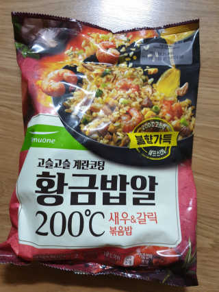 뾰로님이 올린 리뷰 사진 2