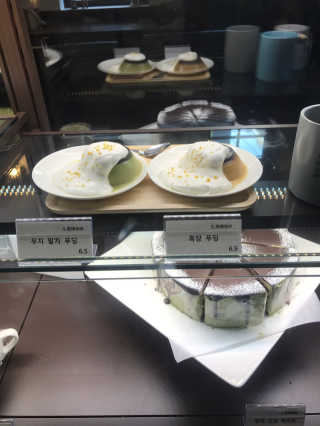 [후쿠오카 흑당커피] 흑당커피 2잔 + 디저트 1개 제공 — 3.67점을 준 리뷰어가 2019년 1월 올린 사용 사진