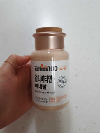 [메이준뉴트리] 멀티비타민and미네랄 1병, 1개월 분 — 5점을 준 리뷰어가 2020년 3월 올린 사용 사진