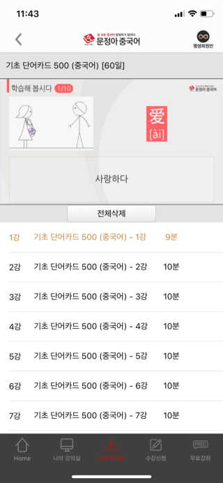 스녀니님이 올린 리뷰 사진 2