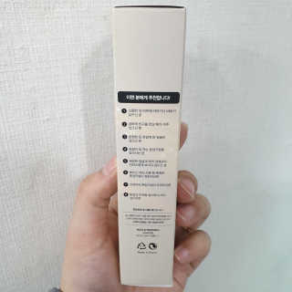 메이메리 쓰리이펙츠 모이스처 톤업크림 50ml — 4.5점을 준 리뷰어가 2019년 12월 올린 사용 사진