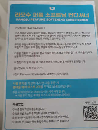 꼬몽님이 올린 리뷰 사진 3