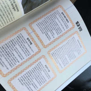 reeem님이 올린 리뷰 사진 3